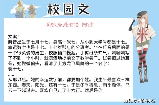 吃水果的蛇