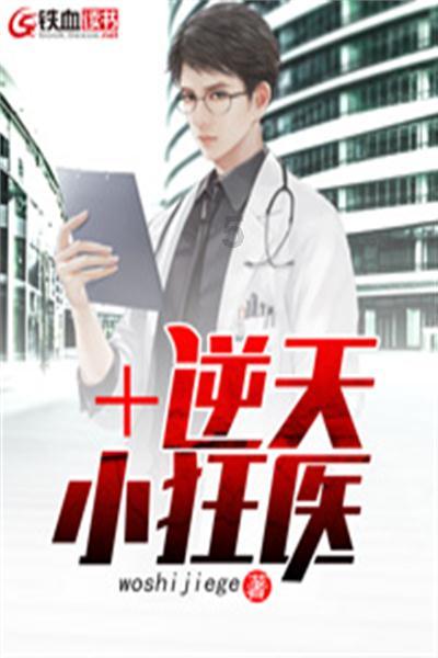 格斗巅峰大作战1.1