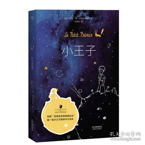 流浪狗将藏在门外食物占为己有，狗狗：下次少搁点盐，想齁死我么