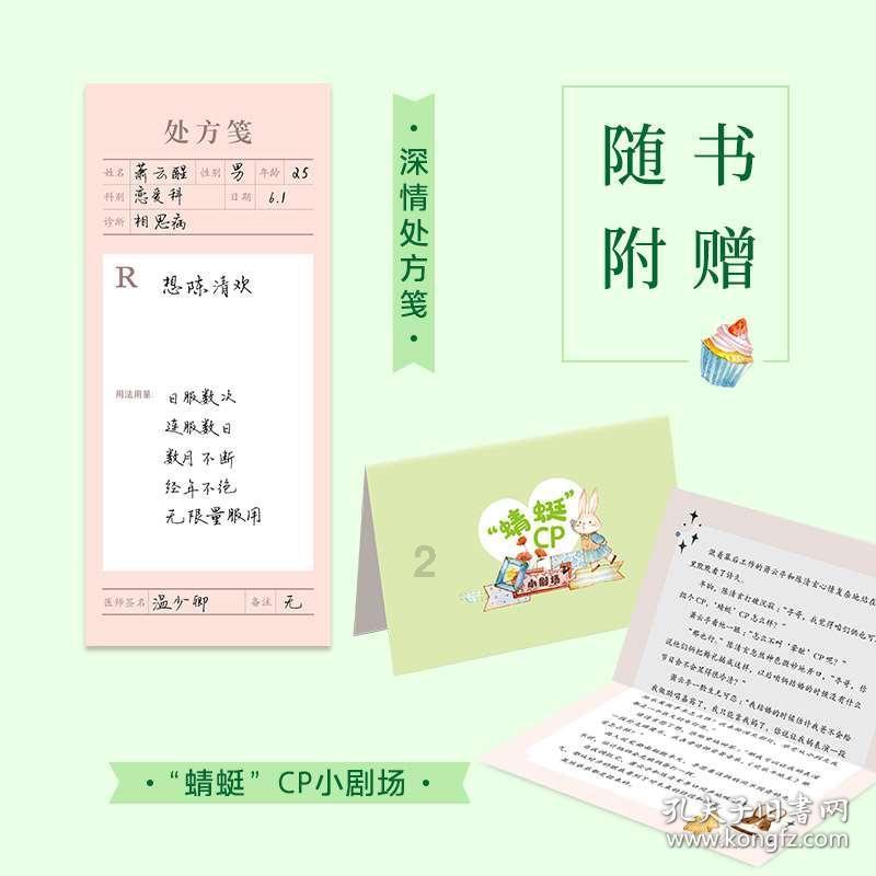 逃离荒凉之地