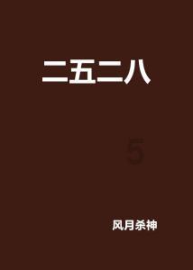 虫虫助手下载