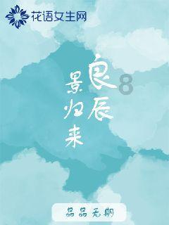 救援帅男孩