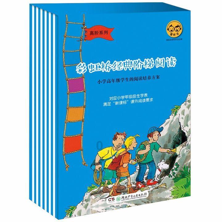牧场物语希望之光