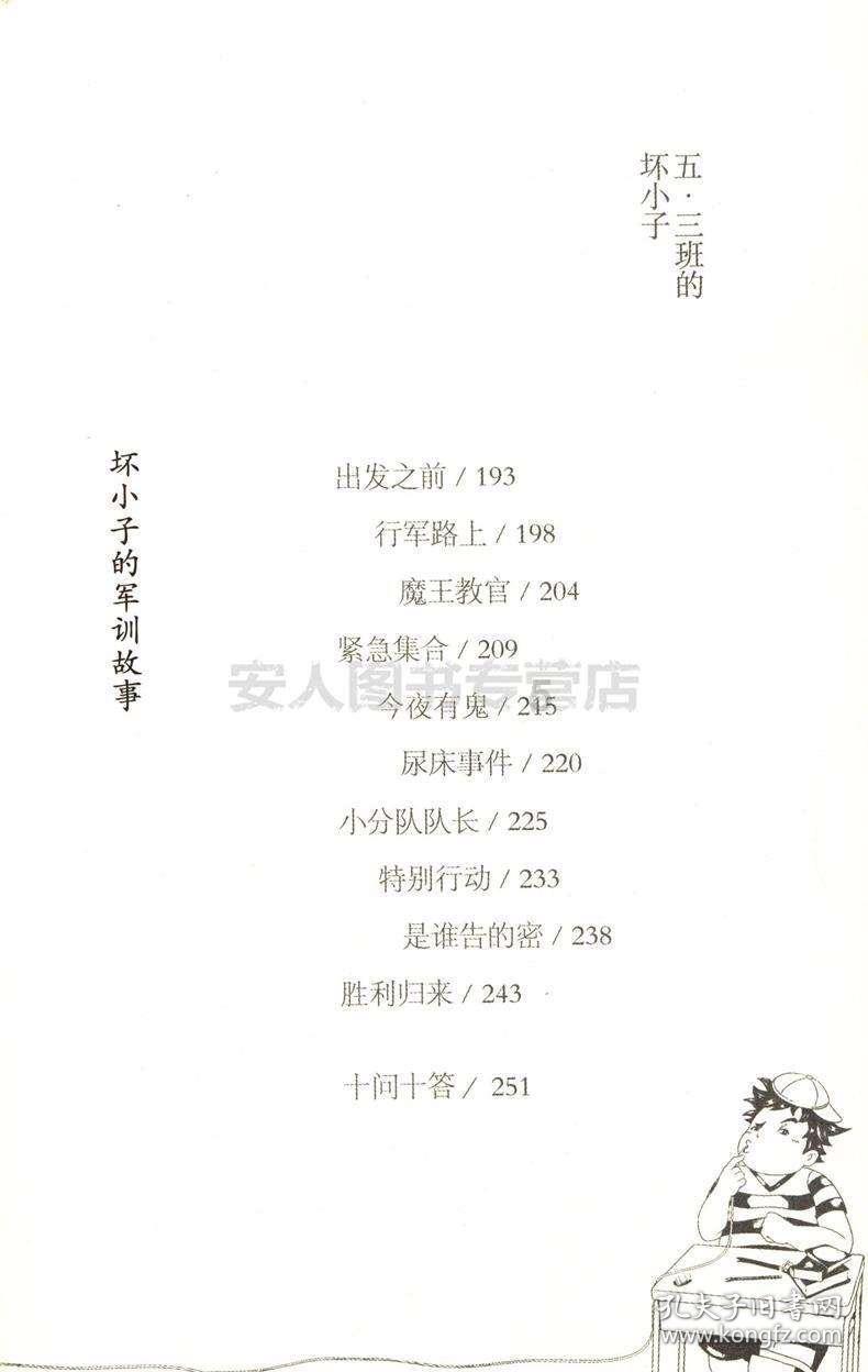 升空的泡泡2