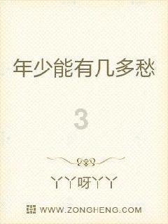88影视