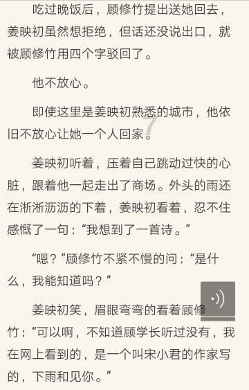 极限问题变换问题游戏画面