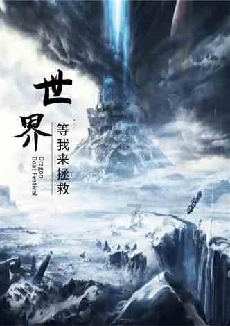 逃离别墅度假村