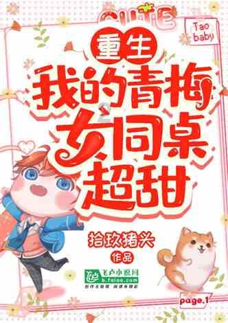 彭玥熙为辽宁代表团摘得“十四冬” 第八金