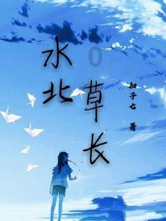 救援选美皇后