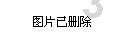 寻找丢失物品