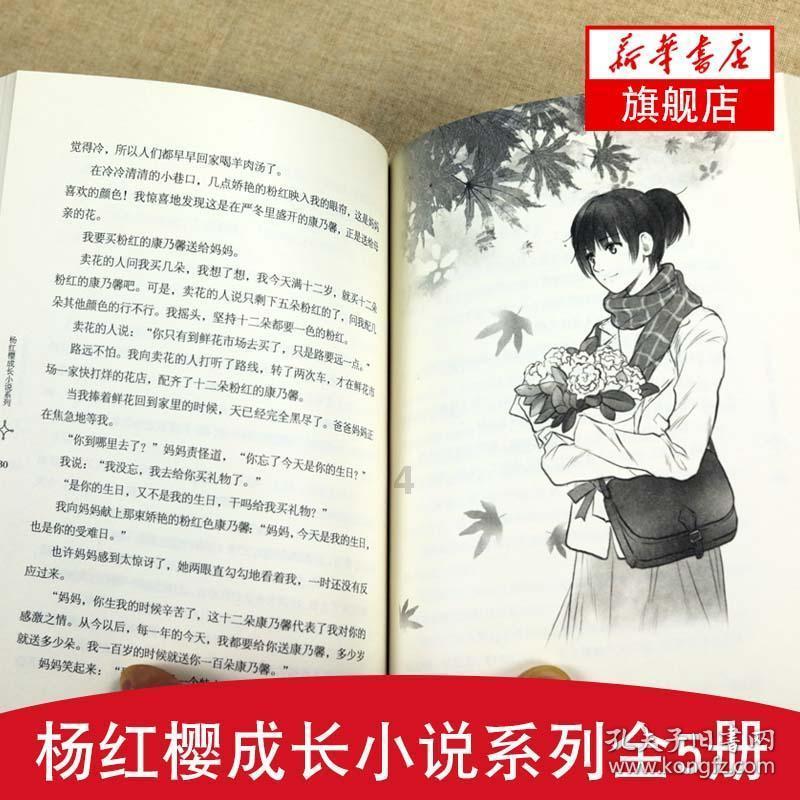 “白发”小哥杨志平