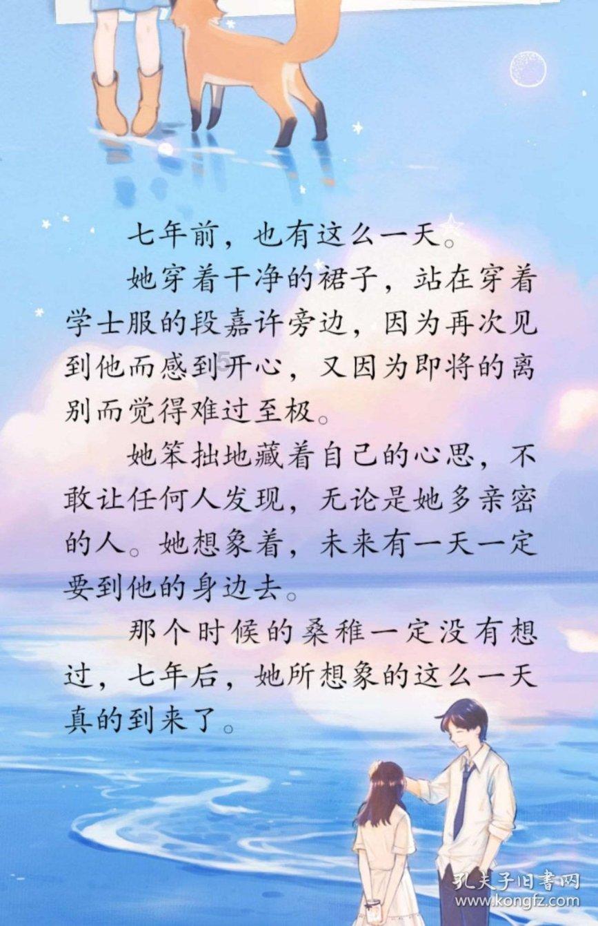推动构建高水平中非命运共同体(和音)