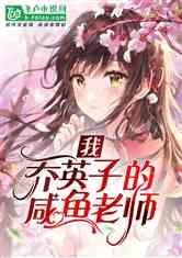 燃烧吧大脑装瓶子游戏