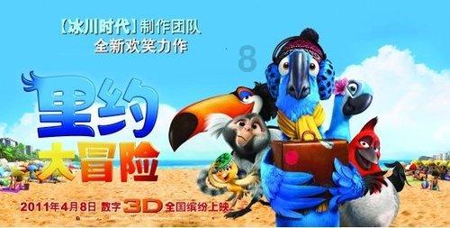 白球进黑洞选关版