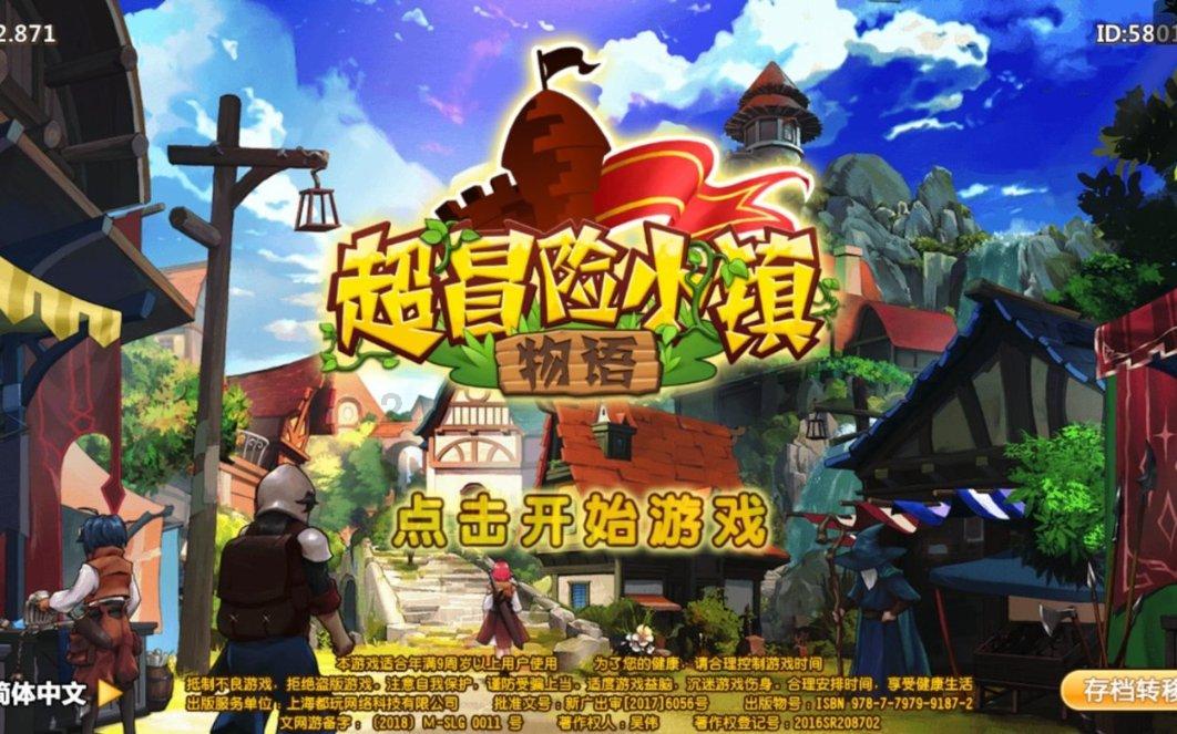 奔跑吧兄弟6