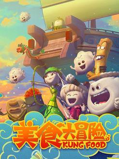 逃离昏暗的废弃城