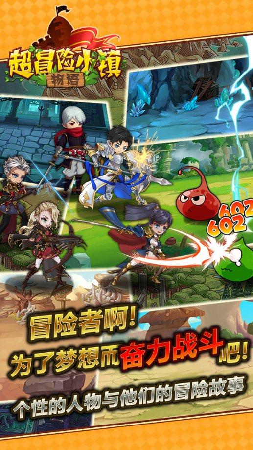 全民烧脑3去广告版