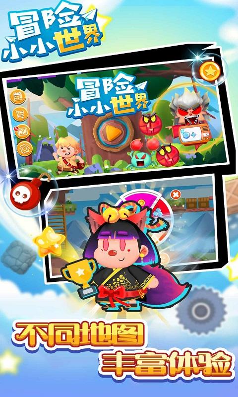 大航海之路