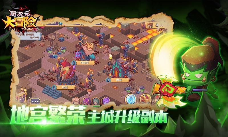 疯狂球球极限求生