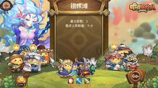 私人度假胜地