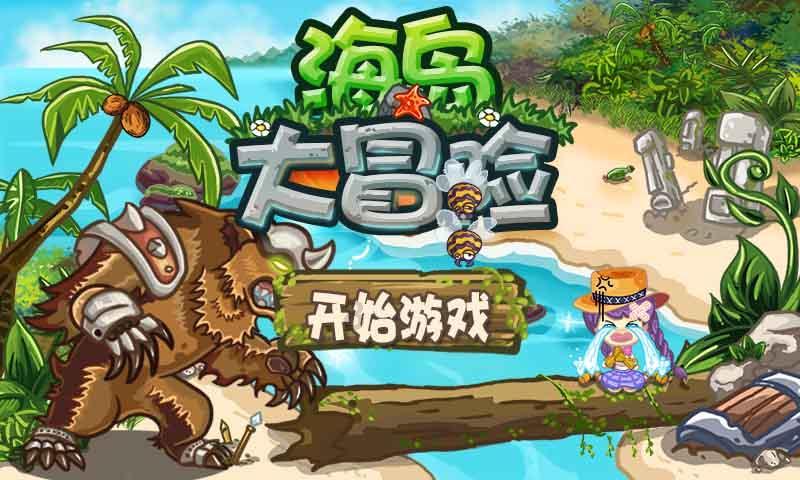 脑洞小老弟无实名认证