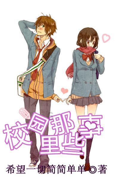 你们会遇到难过的时候，却无人可诉说吗？