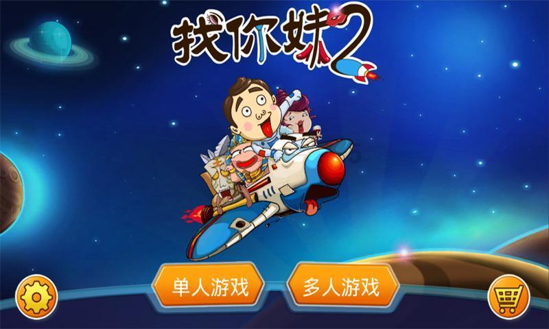 老旧废弃楼房逃脱4