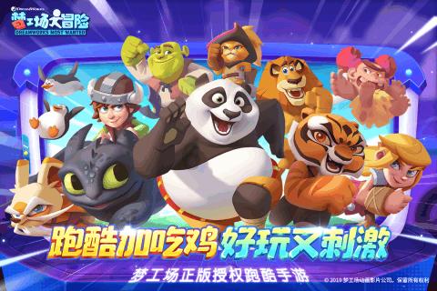 祸乱君心