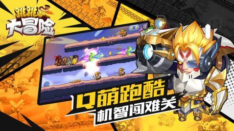 他趣短视频下载