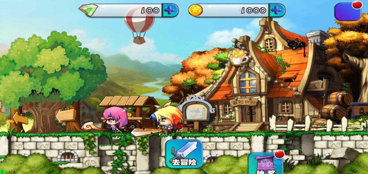 球球大作战下载最新版