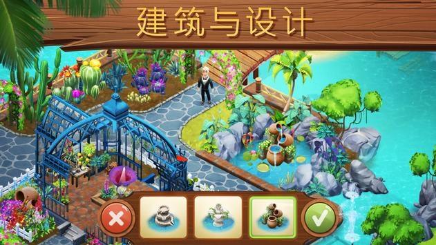虫虫助手下载