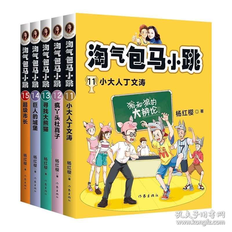 创作猫