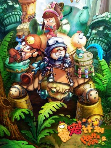 流鼻血，流鼻血，流鼻血，孩子流鼻血怎么办？游戏画面