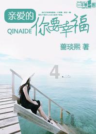 我男朋友对我很好我们订婚了已经，他平时在家很热情，他只有和我在一起这样，和别人不爱说话？游戏画面