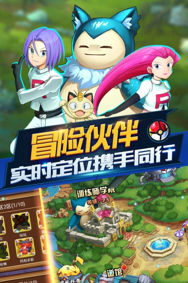 嘉日单词