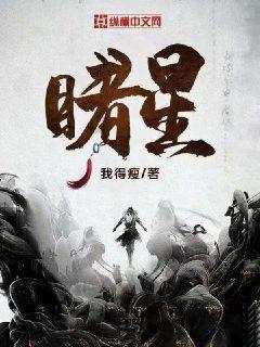 火影忍者OL