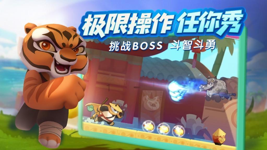 生宝宝前，入盆是什么感觉？游戏画面