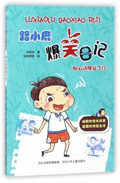 沪江开心词场