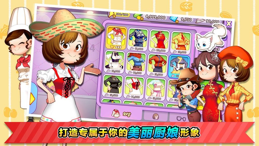 尤卡大莱莉冒险