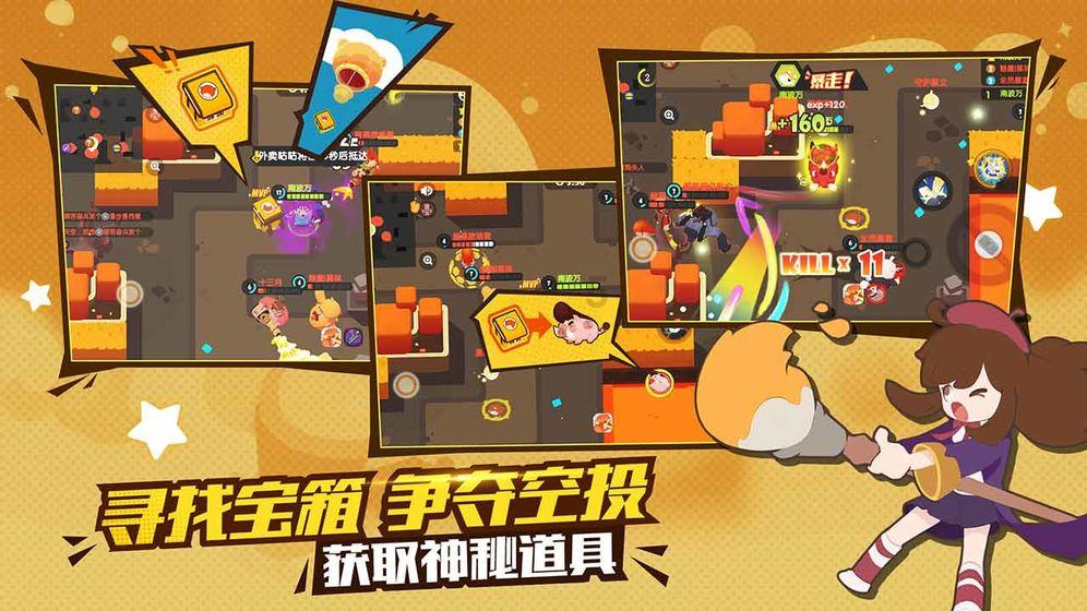 赵继伟刷新CBA生涯纪录，杨鸣打服马布里没？游戏画面