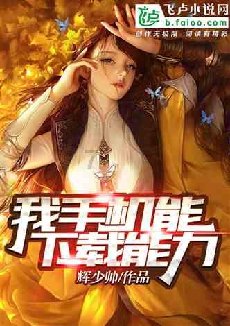 月光影视
