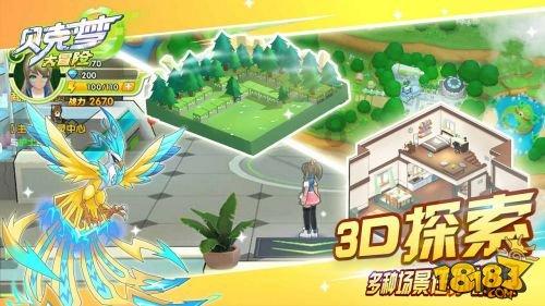 旅途/风之旅人