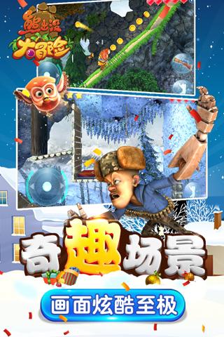 逃离白鸽之森