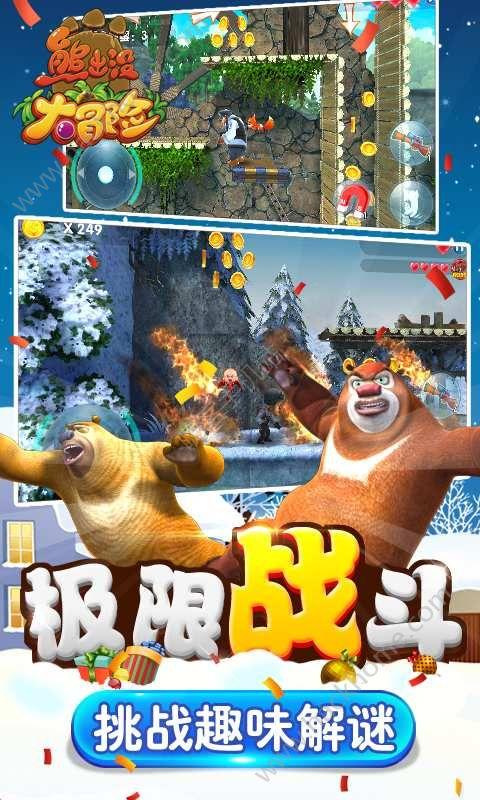 嘉日单词
