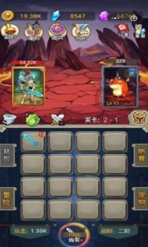 冰火人魔岛探险