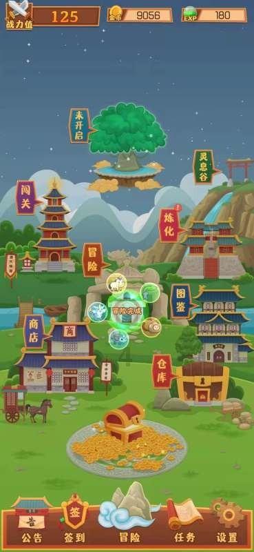 破碎的动物图形