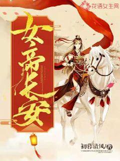 公主的夏季舞会