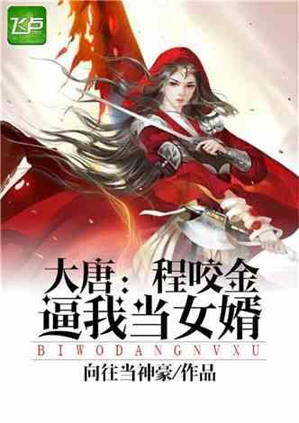 月光影视