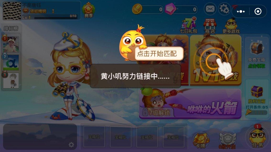 异形星球塔防