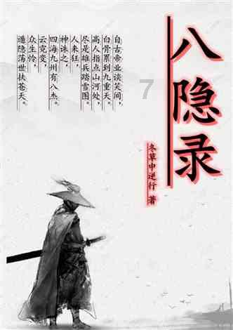 如何做懒柿子游戏画面